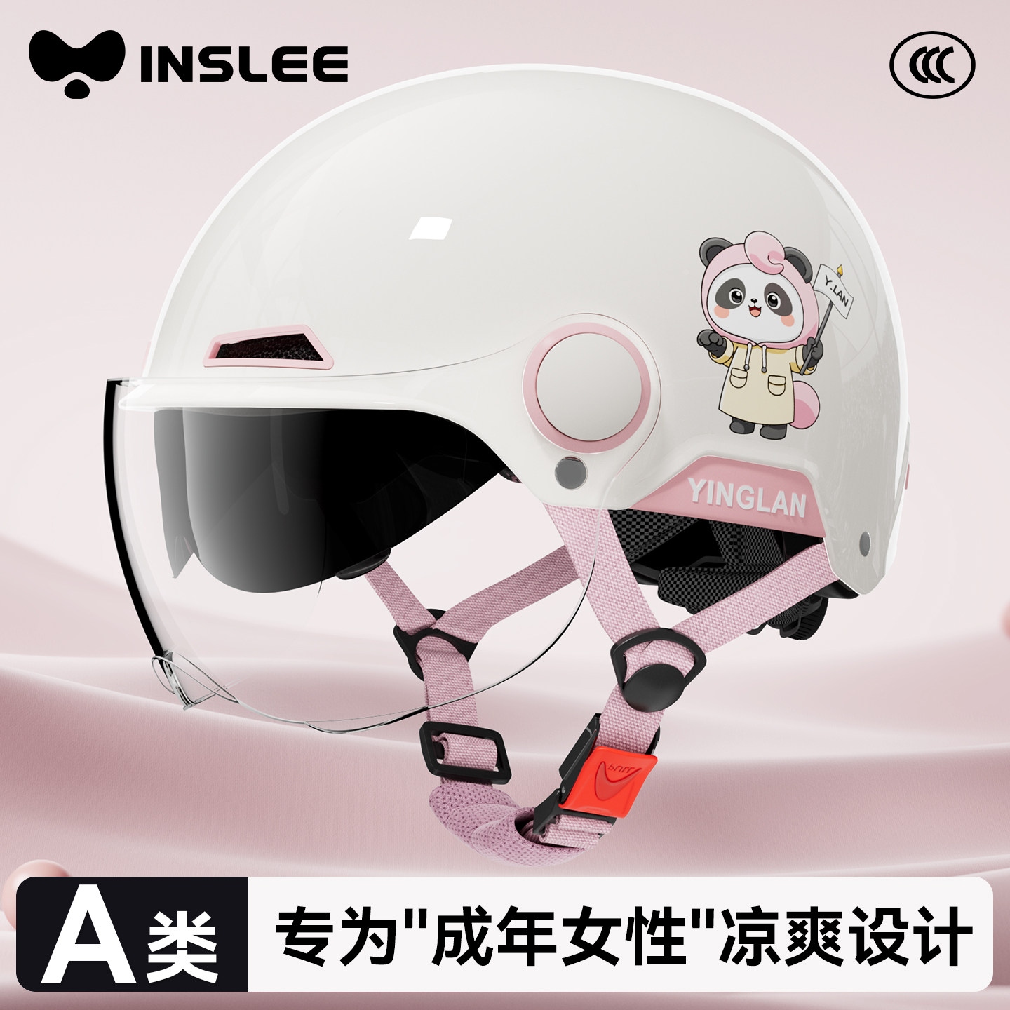 营缆头盔电动车女士高颜值不压头发超轻保暖四季通用3c认证安全帽