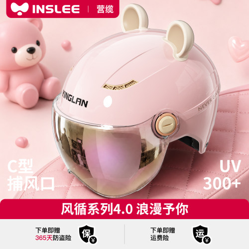 A类新3C!!!专为女士舒适安全设计