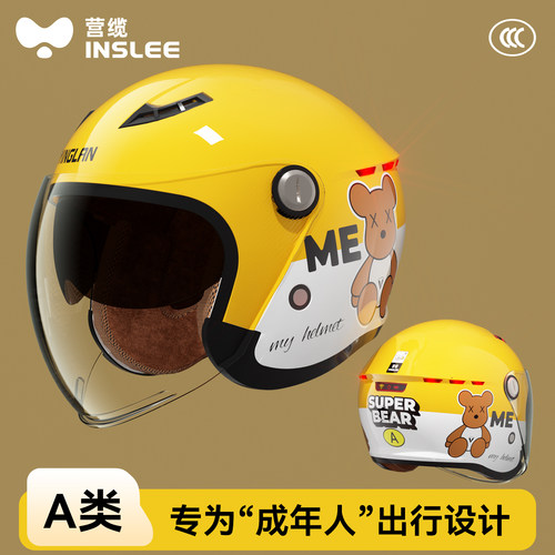 【加厚AIR纳米绒头盔】新A类保暖