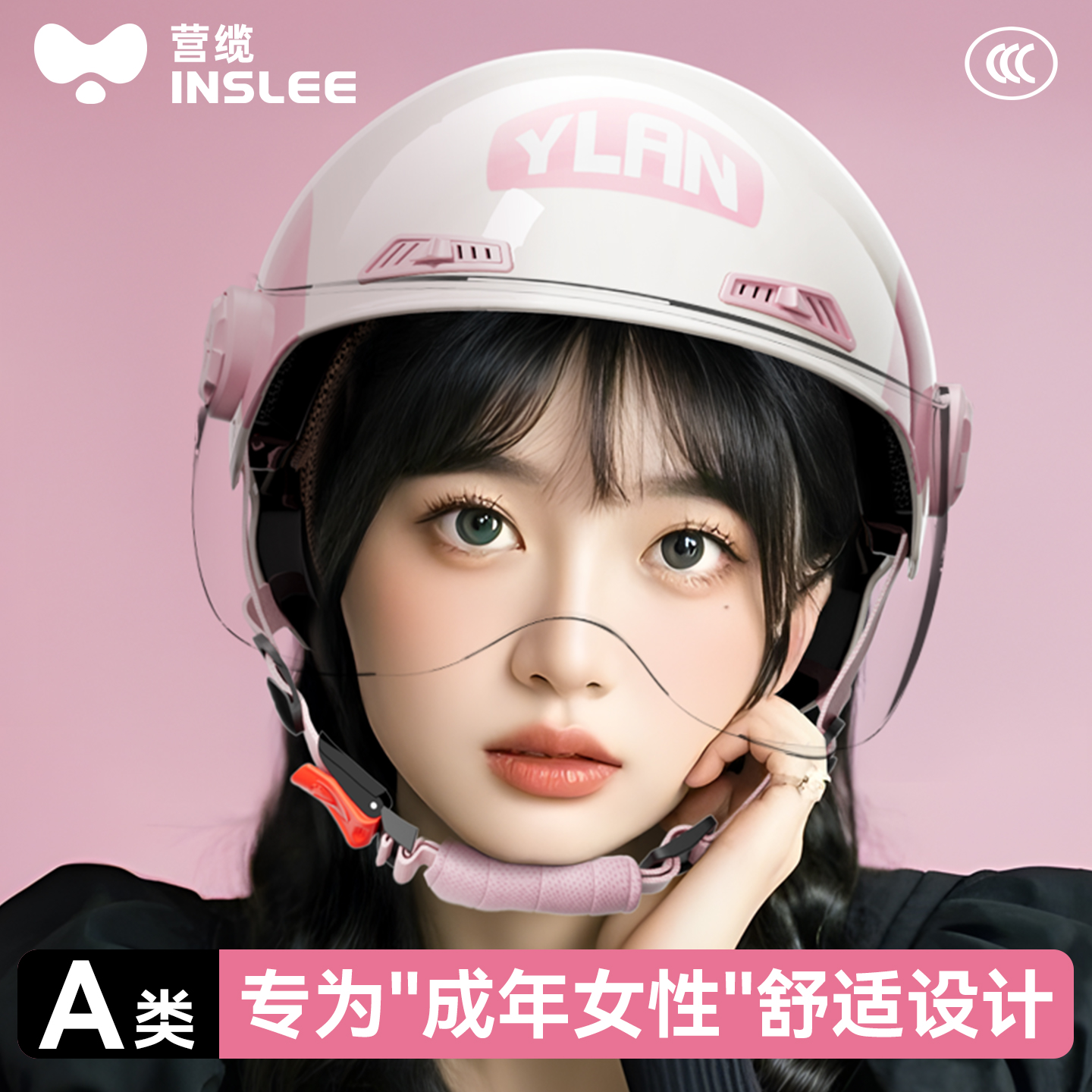 【可拆卸护耳】A类四季通用头盔
