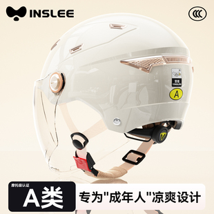 营缆电动车头盔男3c认证四季 通用防晒轻便双镜电瓶摩托车安全帽女