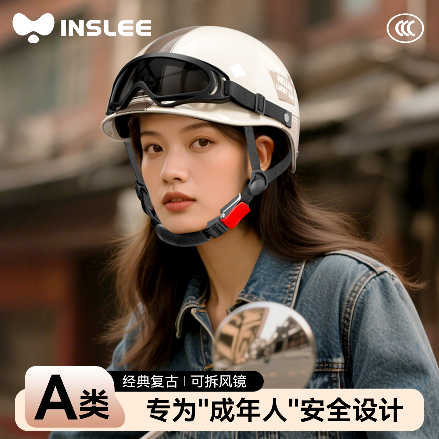 【A类新3C】复古轻便摩托车头盔