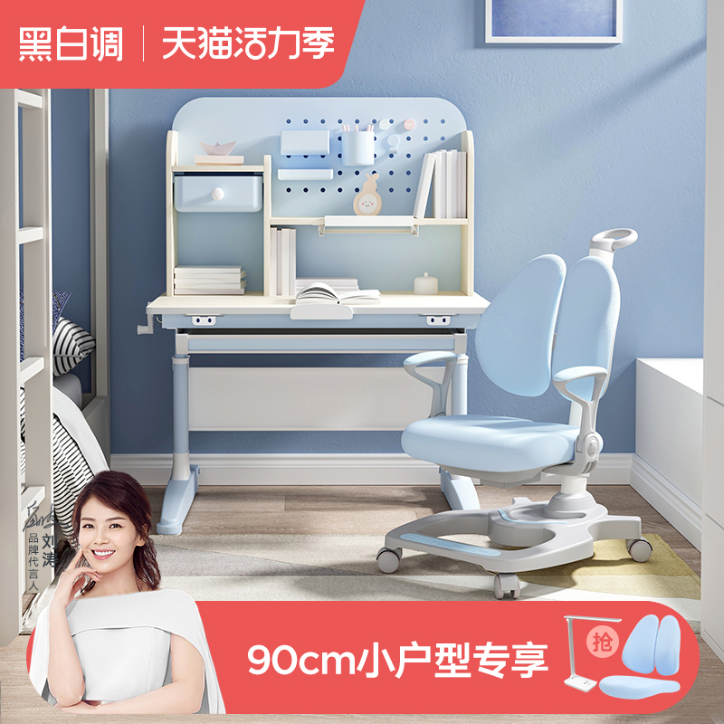 黑白调儿童学习桌实木书桌小学生家F用写字桌椅套装【小户型专享