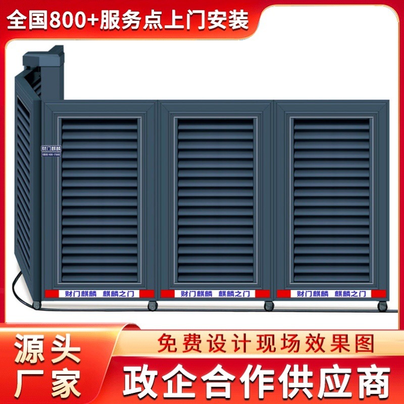 马山县财门麒麟电动平移门无轨伸缩门工厂大门庭院折叠门厂家