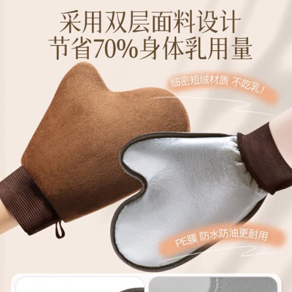 手套懒人擦植涂防涂抹身体乳素颜霜美工具手套湿神器黑油绒身体乳