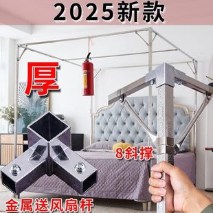 加密1.8米1.5加厚方管全蚊帐支架杆 不锈钢加粗三门家用单门新款