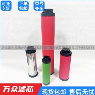 MMF尔非特干燥机6滤芯替代MCH6H 过滤器6F现货管道 艾FT精密