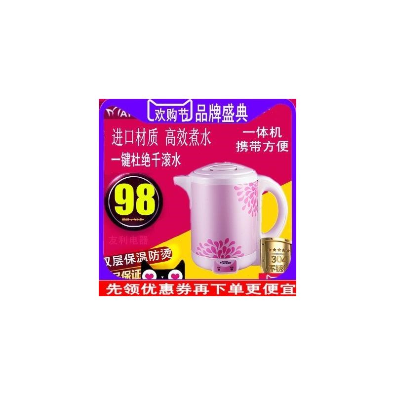 美扬 KF-150美扬电器快速电热水壶G不锈钢电水壶维思壶保温瓶u.