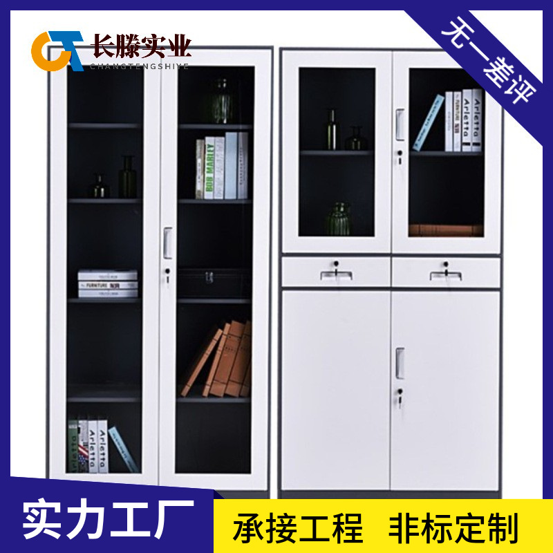 钢制拆装文件柜财务凭证柜可拆装档案柜员工储物柜学生宿舍