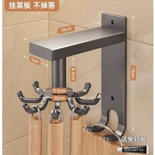 挂架挂钩壁挂架铲子 勺子多功能厨房置物架厨具旋转锅铲免打孔式