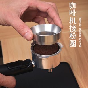 洒铝合金定防环5粉接1粉磁吸咖啡机 防手柄58mm圈粉5环布量器 3飞