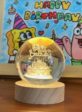 浪漫文艺高级发光水晶球小夜灯房间卧室桌面装饰摆件生日礼物毕业
