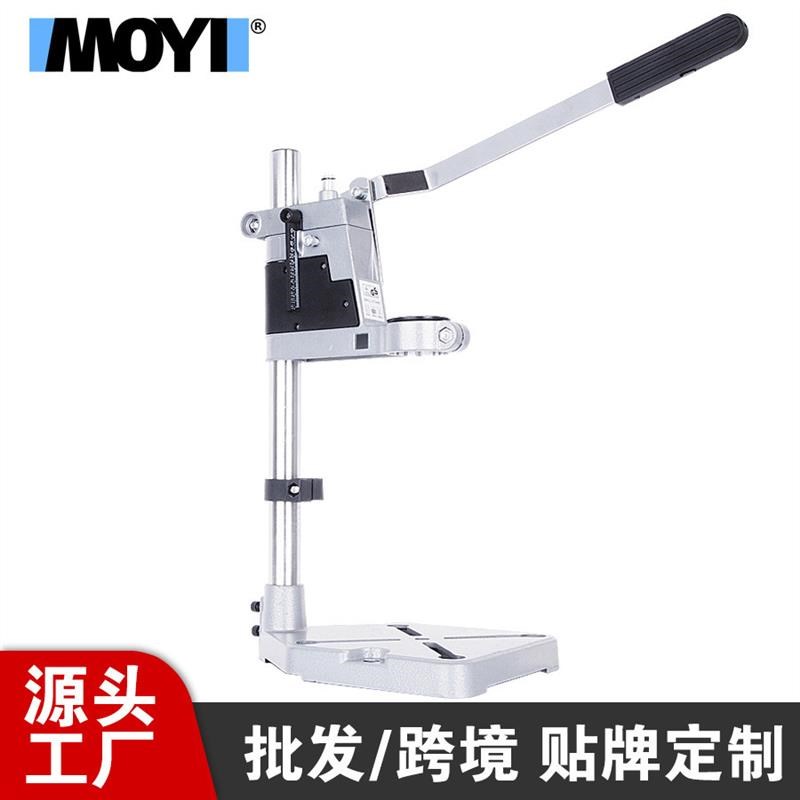 手电钻支架 多功能 电钻支架电钻变台钻 万S用支架微型 台钻