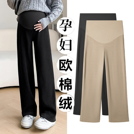 孕妇裤春秋冬外穿欧棉绒加绒加厚阔腿休闲宽松大码长打底裤秋冬装