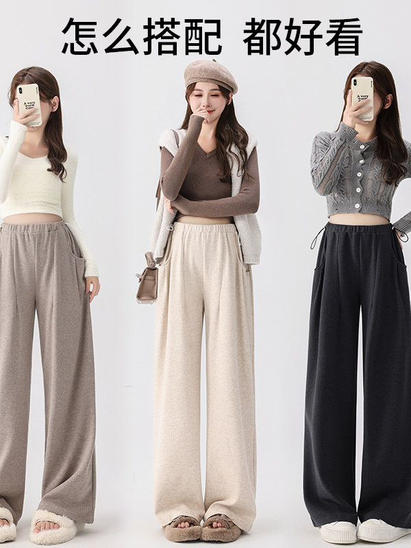 采购产品春秋冬外装孕妇裤，猪鼻扣阔腿打底裤，休闲托腹裤，糯米,孕妇装/孕产妇用品/营养,孕妇打底裤,淘宝优惠券,粉丝福利购,淘宝优惠卷