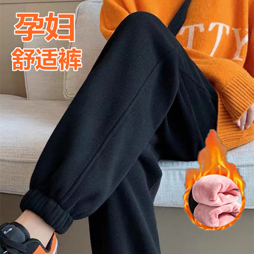 孕妇运动裤春秋冬外穿裤子