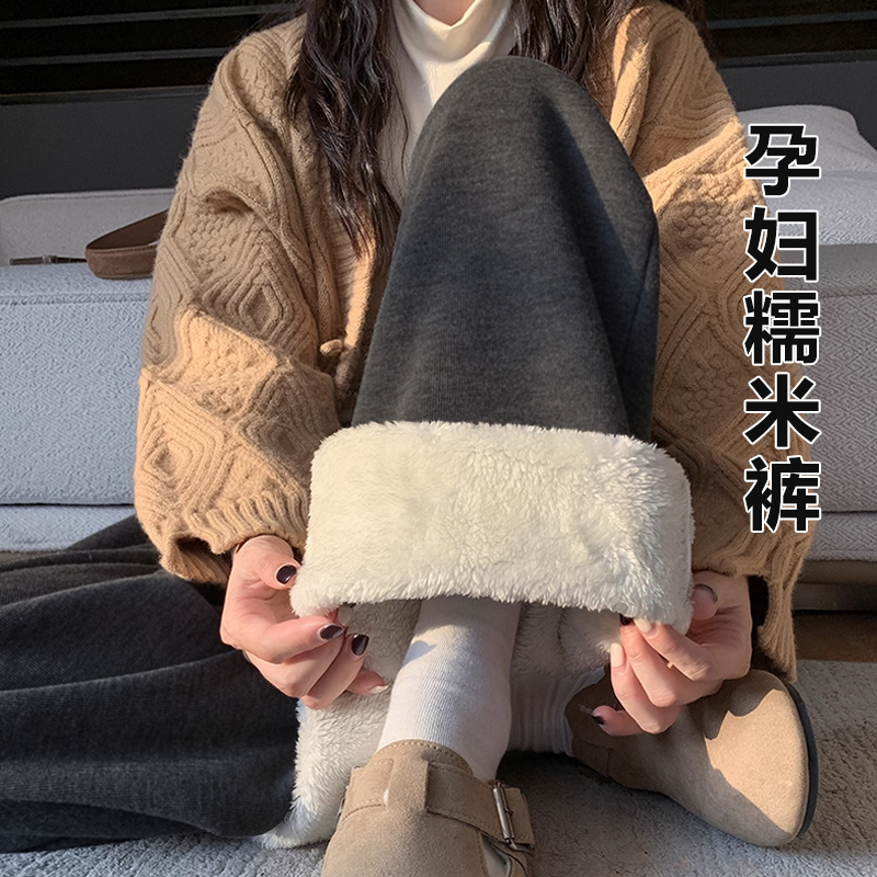 孕妇裤秋冬外穿糯米裤