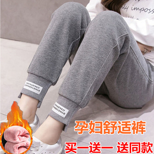 孕妇装 孕妇裤 加绒加厚休闲托腹小脚长裤 宽松大码 春秋冬外穿打底裤