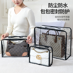 透明防尘袋PVC防水包包收纳袋奢侈品保护套大容量衣柜专柜展示袋