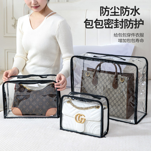 透明防尘袋PVC防水包包收纳袋