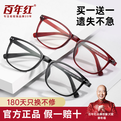 轻至9g 佩戴无压力