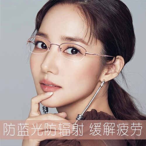 百年红老花镜女款防蓝光看近专用