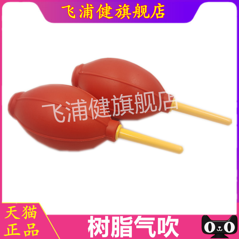 牙科吹干牙齿加厚皮老虎 清洁 吹尘球 加厚环保气吹 树脂气吹