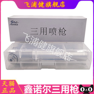 牙科三用枪头口腔用牙椅管配件一次性三用枪喷枪喷头齿科器械材料