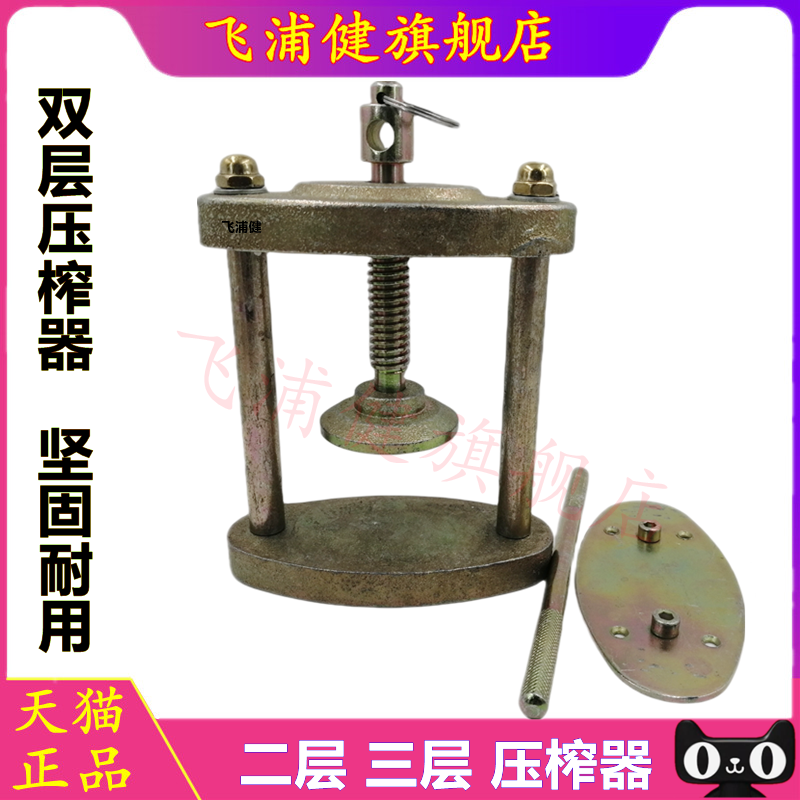 牙科口腔科材料双层压榨器