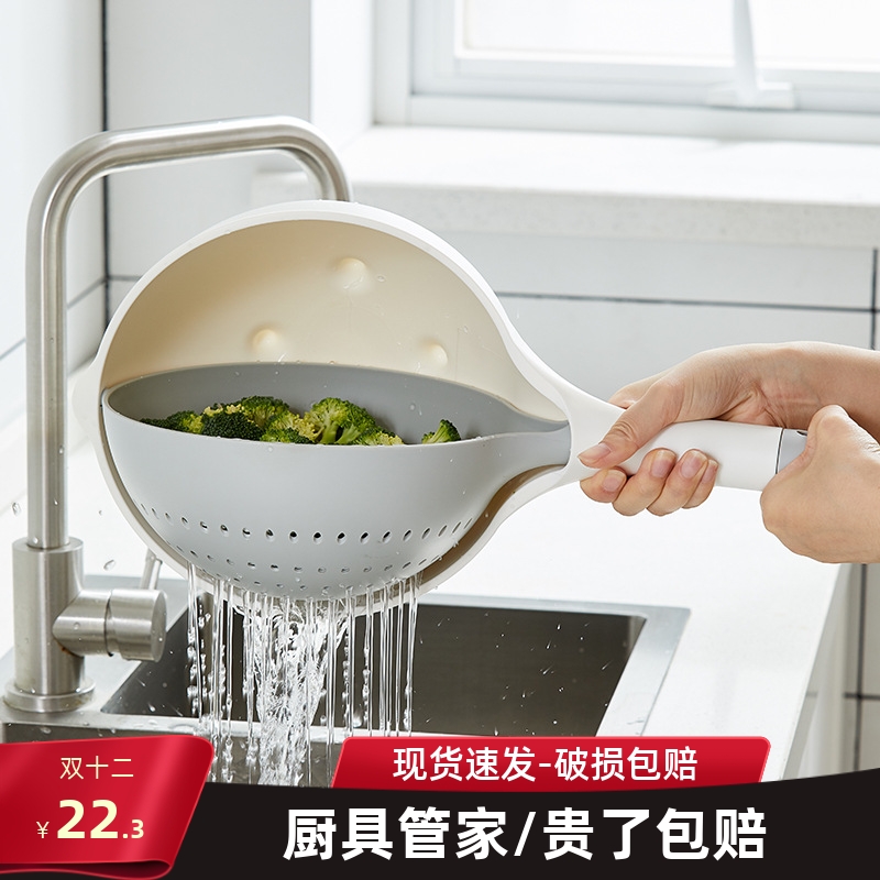 厨房双层沥水篮洗菜盆子水果蓝网红款家用北欧风格手柄黄色洗菜框