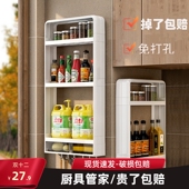 厨房拐角置物架壁挂柜转角墙壁上加高储物柜免打孔多功能调味料架