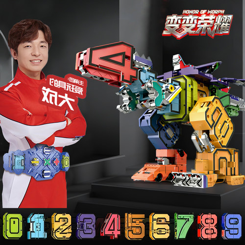爱动正版变形机器人益智拼装