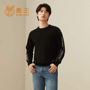 春秋冬新款 鹿王100%纯山羊绒衫 套衫 高级感长袖 男圆领提花修身