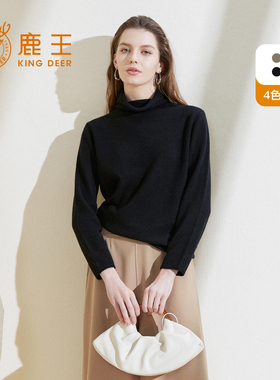 鹿王新款上市羊绒衫女100堆领毛衣打底套头衫秋冬热卖款新升级