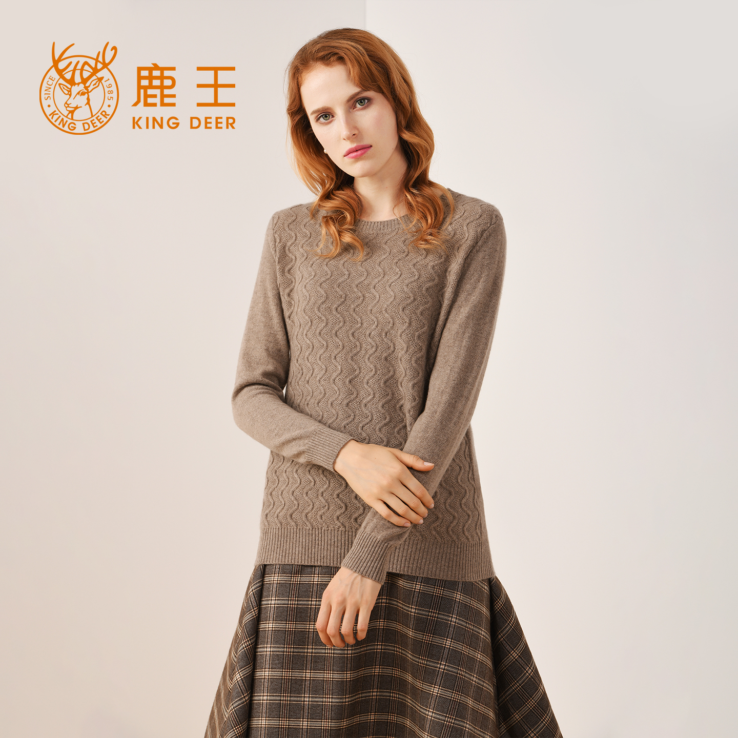 鹿王kingdeer新山变换组织套衫