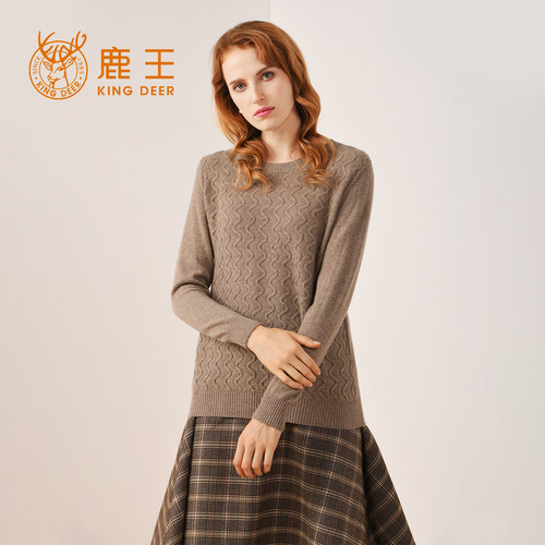 鹿王kingdeer新山变换组织套衫