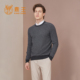 男士 圆领单面交织柔软舒适时尚 百搭男套头衫 鹿王羊绒衫 春秋新款