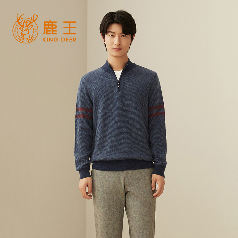 鹿王男士半高领拉链羊绒衫24新款