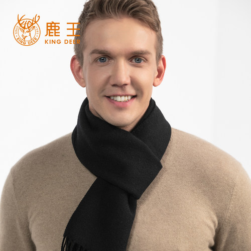 鹿王纯山羊绒男士纯色加厚厚围巾