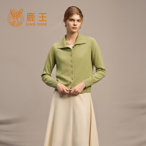 鹿王100%山羊绒衫翻领开衫