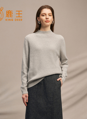 【专柜同款】鹿王纯山羊绒衫女100半高领毛衣套头衫简约秋冬新款