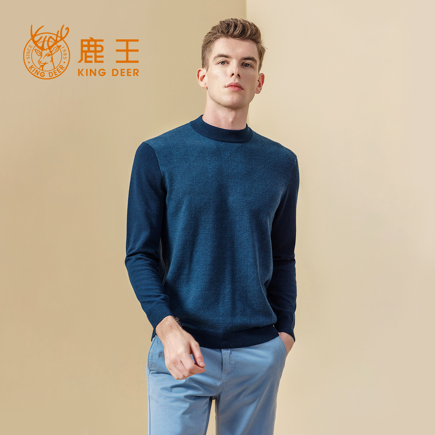 kingdeer鹿王羊绒衫男士精纺