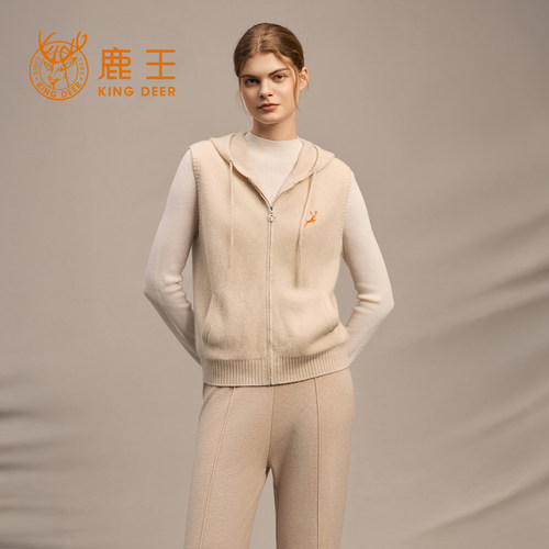 鹿王100%山羊绒衫连帽拉链开衫