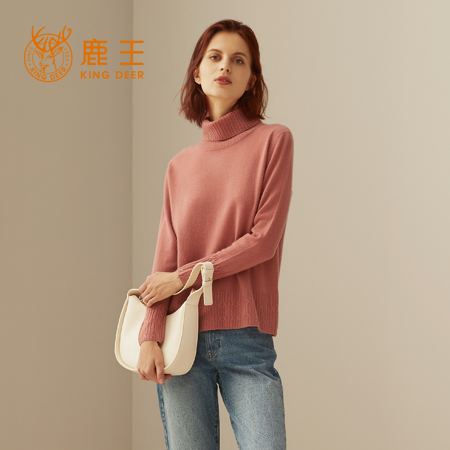 长袖羊绒衫KingDeer/鹿王纯色