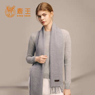 鹿王100%山羊绒围巾女纯色百搭保暖舒适时尚围脖披肩25年秋冬新款