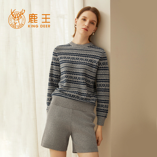 保暖秋冬新款 百搭时尚 女圆领条纹费尔岛针织毛衣套衫 鹿王羊绒衫