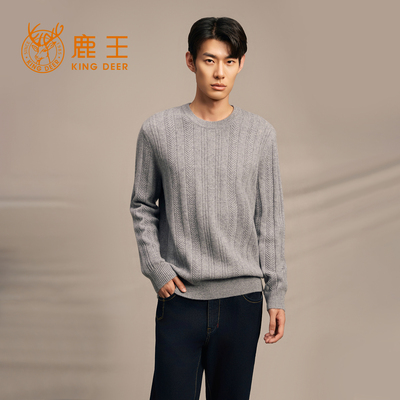 鹿王100%纯山羊绒衫男士圆领