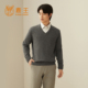 鹿王羊绒衫 秋冬新款 男士 领变化组织商务针织条纹毛衣套衫