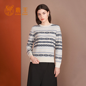 新款 鹿王100%羊绒衫 女士圆领提花费尔岛拼接加厚保暖撞色女套衫