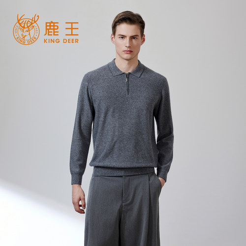 鹿王100%山羊绒男士半拉链衫